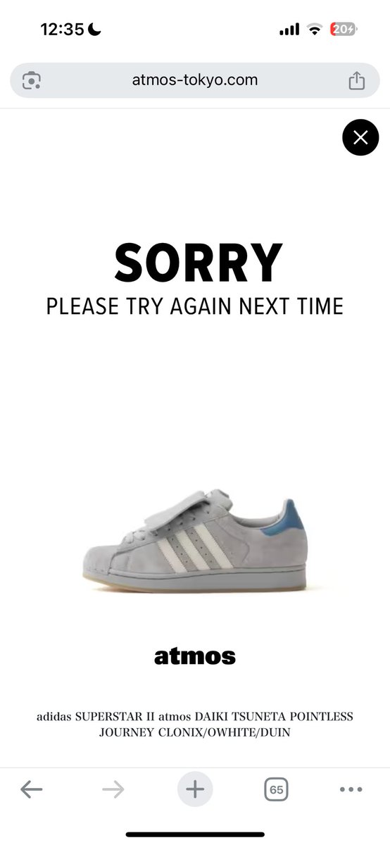 ふっつーに落ちました