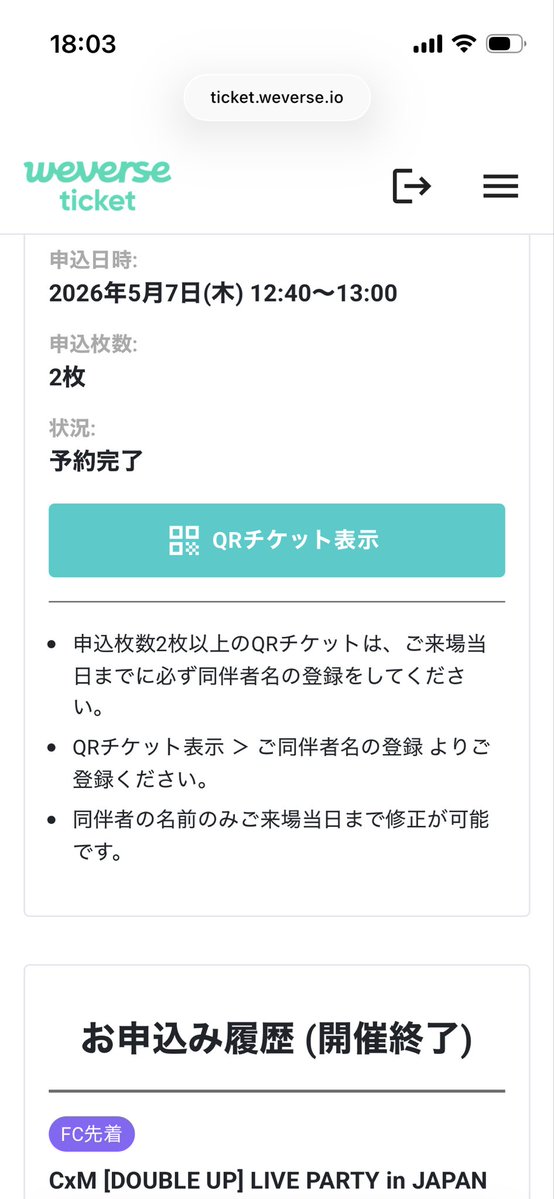 エナゲ tweet media