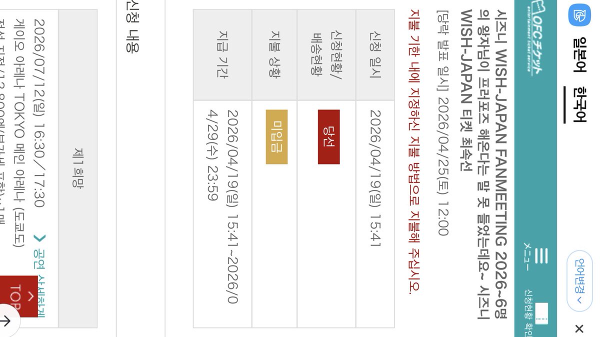 °𝟬𝟯𝟵𝗰 tweet media