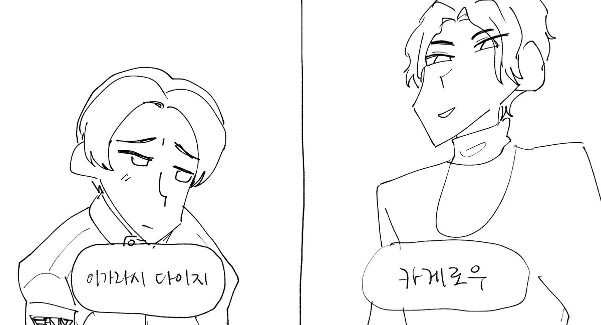 분광형 tweet media