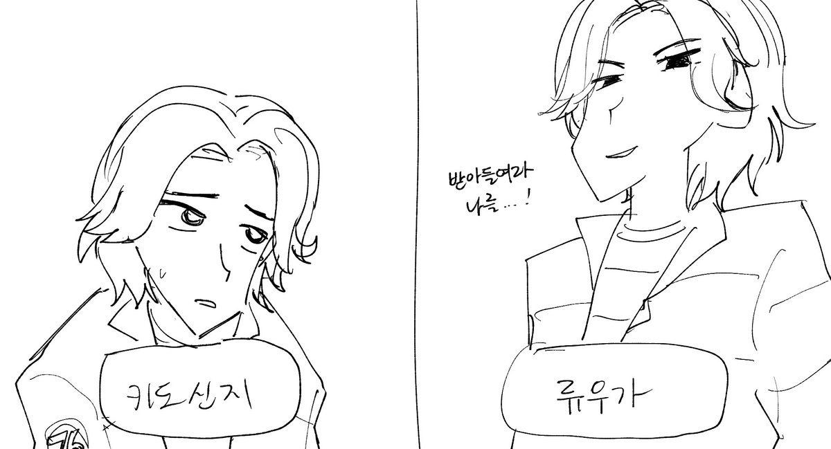 분광형 tweet media