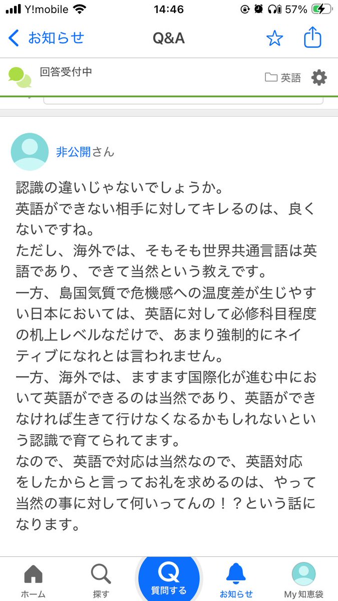 菅谷 広夢（すがや ひろむ） tweet media