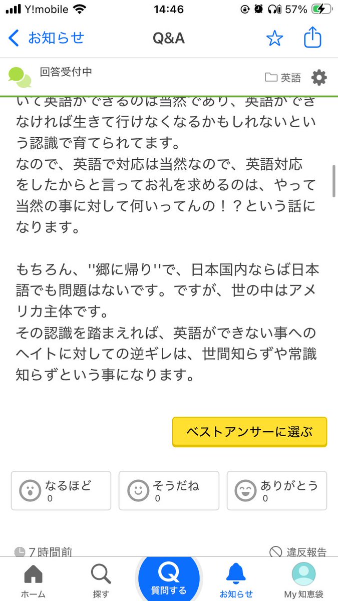 菅谷 広夢（すがや ひろむ） tweet media