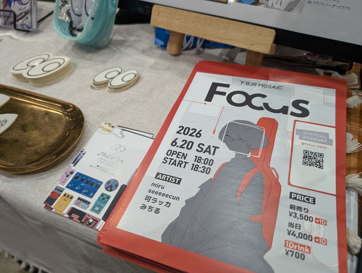 focus_0620's tweet photo. 超ボーマス、miruさん・みちるさんのスペースにてフライヤーの無料配布はじまってます！
よかったらぜひ〜！ https://t.co/qrShuF9Llv