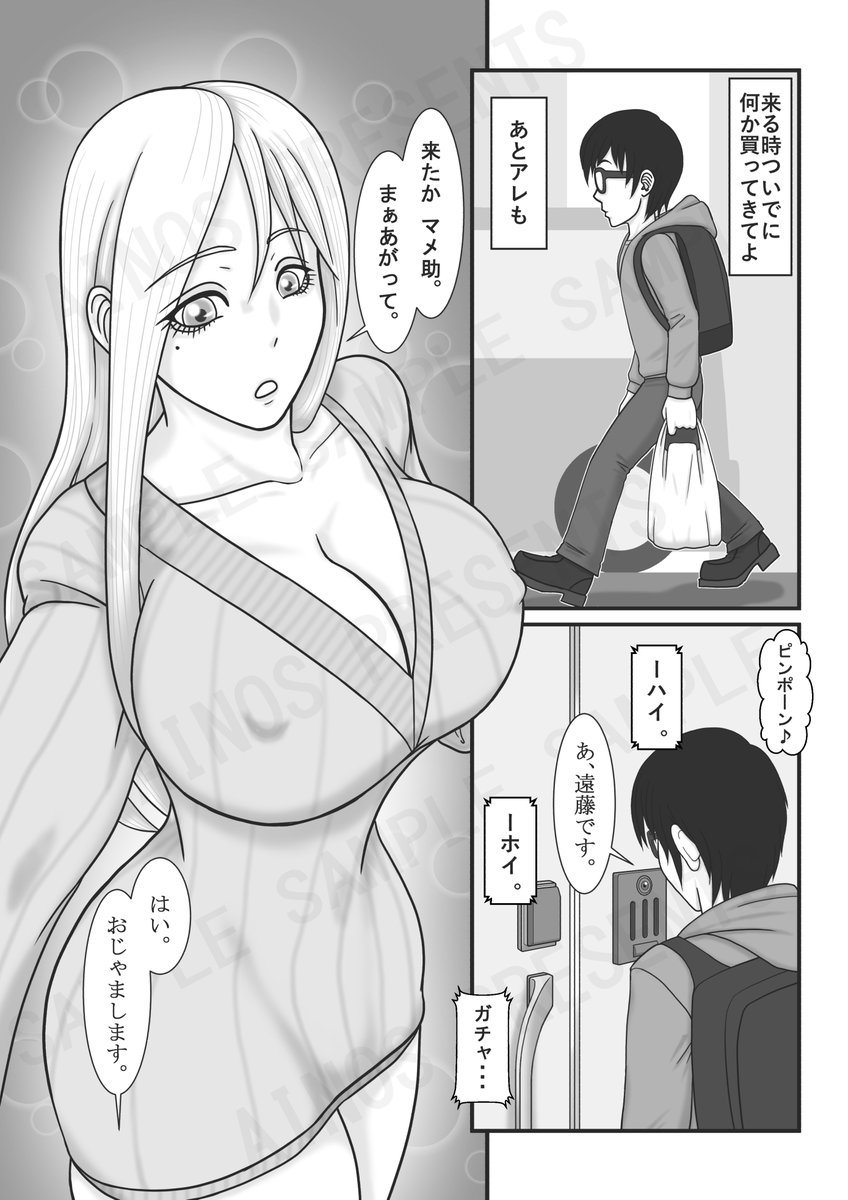 新作の配信予告が開始されました❤(R-18)
良かったら観てやって下さい❤ お気に入り登録待ってま～す❤
(下記リンクからページに行けます❤ (サイト内R-18)) 