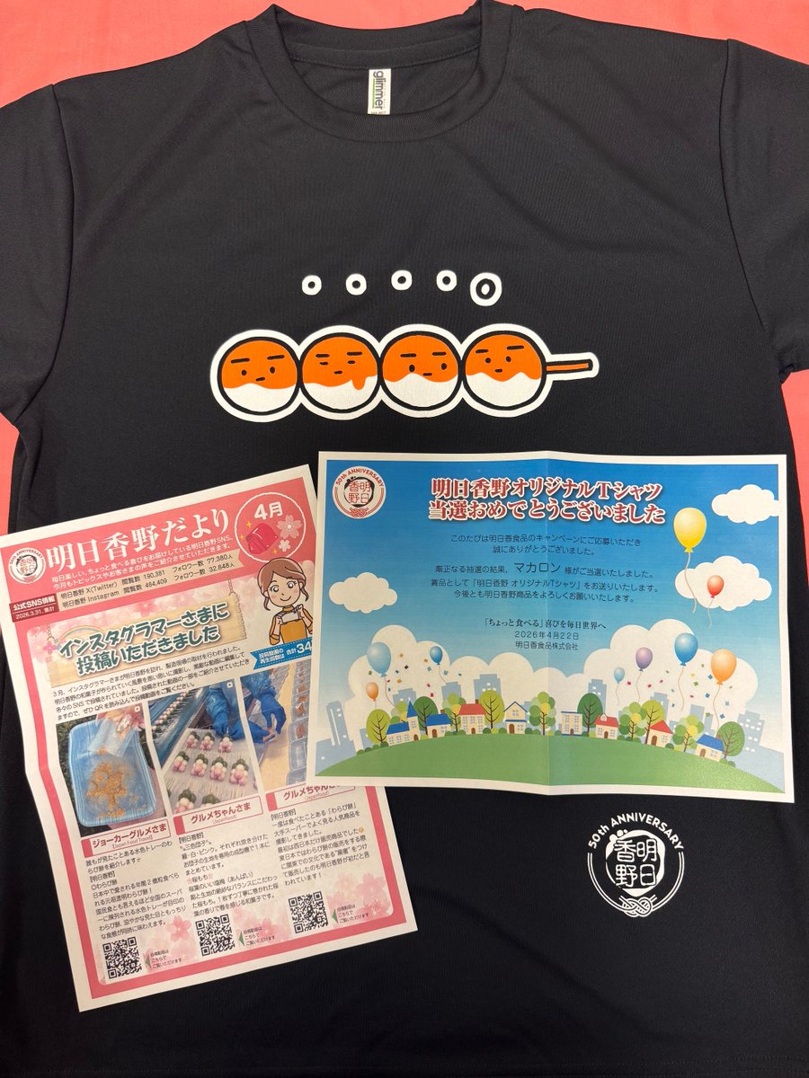 マカロン tweet media