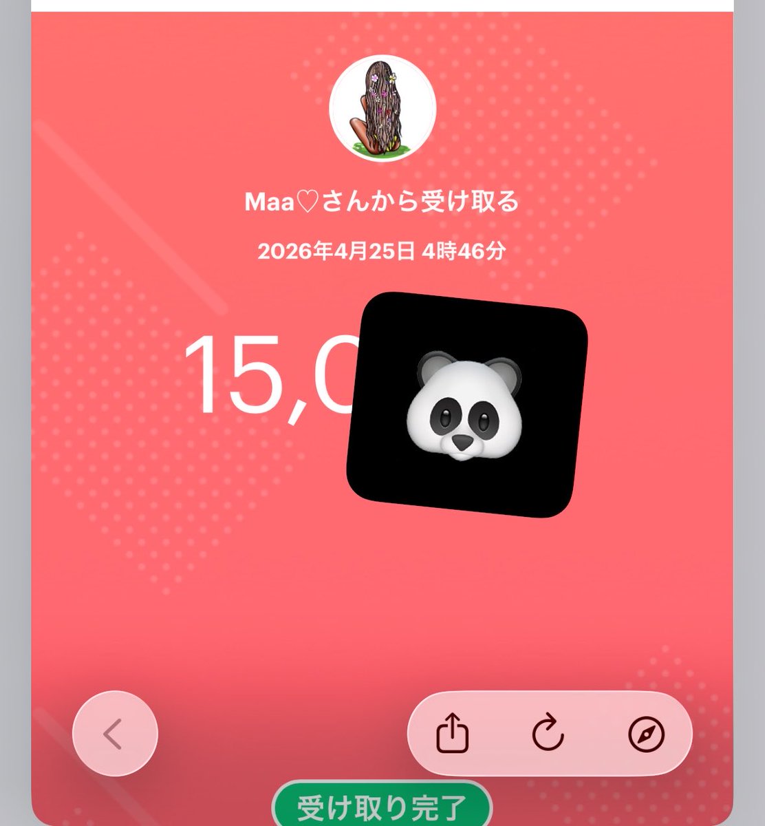昨日はBファンミSPで参加しようと思ったらまさかの残業😇
と思ってたら頑張ったご褒美ですか！？

ご協賛者様、はまさん、討伐隊Bの皆様本当ありがとうございます😆

討伐隊〆はま<a href="/kadukisama/">HAMA🦇ྀི【BLIV1代表】</a> 
討伐隊B <a href="/xxT__Bxx/">討伐隊♡B 通信</a>
#Bふぁんみ

YouTube
 youtube.com/@blivhama
𝙏𝙞𝙠 𝙏𝙤𝙠
tiktok.com/@hama_chan_tbt