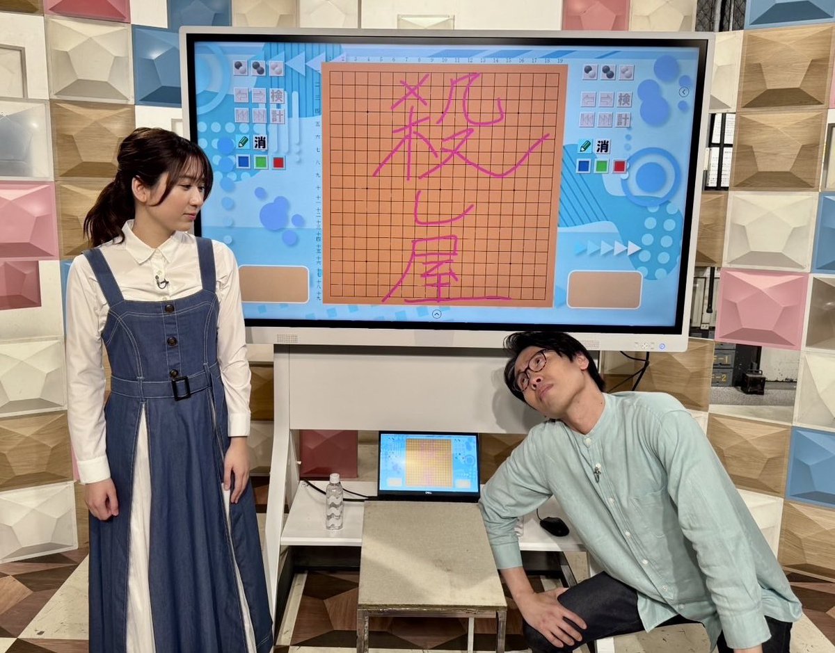 haneayaka's tweet photo. 今週の囲碁フォーカスは
『シリーズ 心打たれたあの一局 吉原由香里〜加藤正夫「石の殺し屋」が伝えたもの』

「石の殺し屋」と呼ばれた加藤正夫の魅力に迫ります！✨📸

囲碁講座は「逃げて体勢整える」

4月26日(日)12時〜ぜひご覧ください✨ https://t.co/V6SSds2gyb