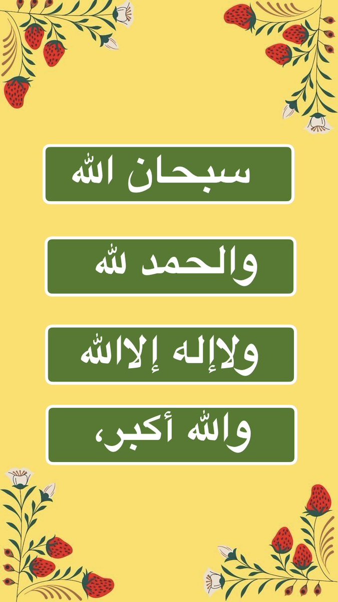 نوال البشري 🇸🇦🌴 tweet media
