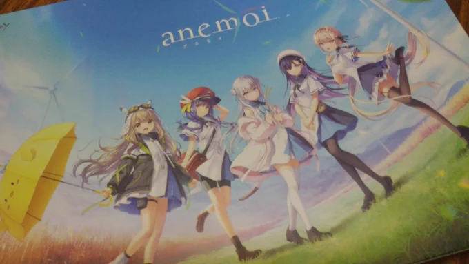 アネモイ届いたー(*>∇<)ノ key作品はリライト以来!楽しみ!!