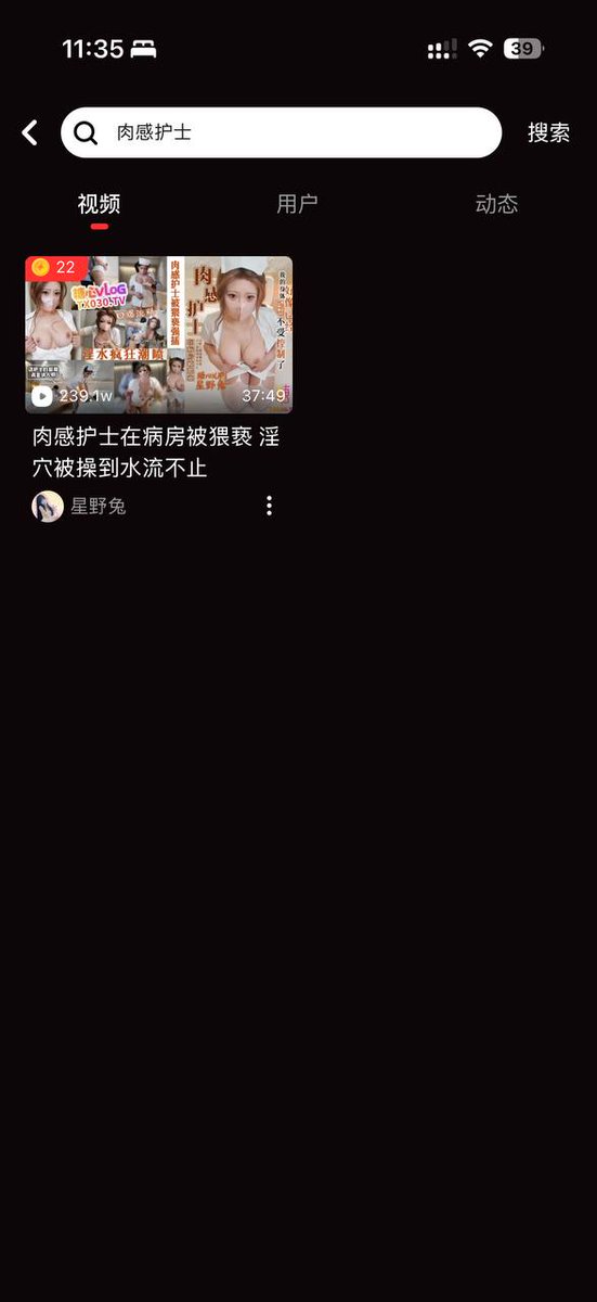 糖心vlog【唯一官方】 tweet media
