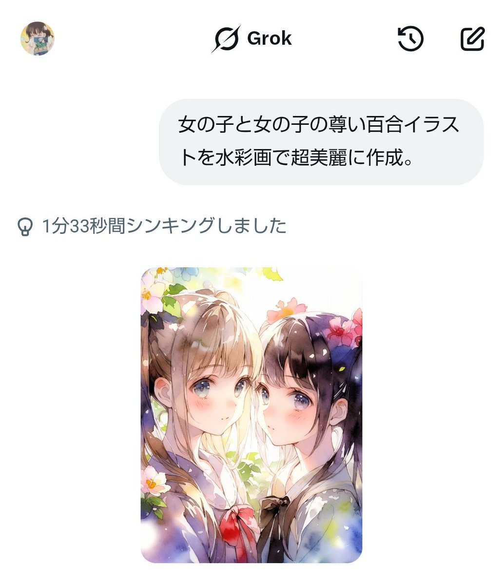 実はGrok先生… 女の子と少女では画風が変わります😅 「尊い」とか「超