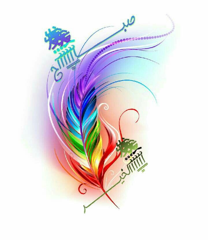 Ali Ghaddar tweet media