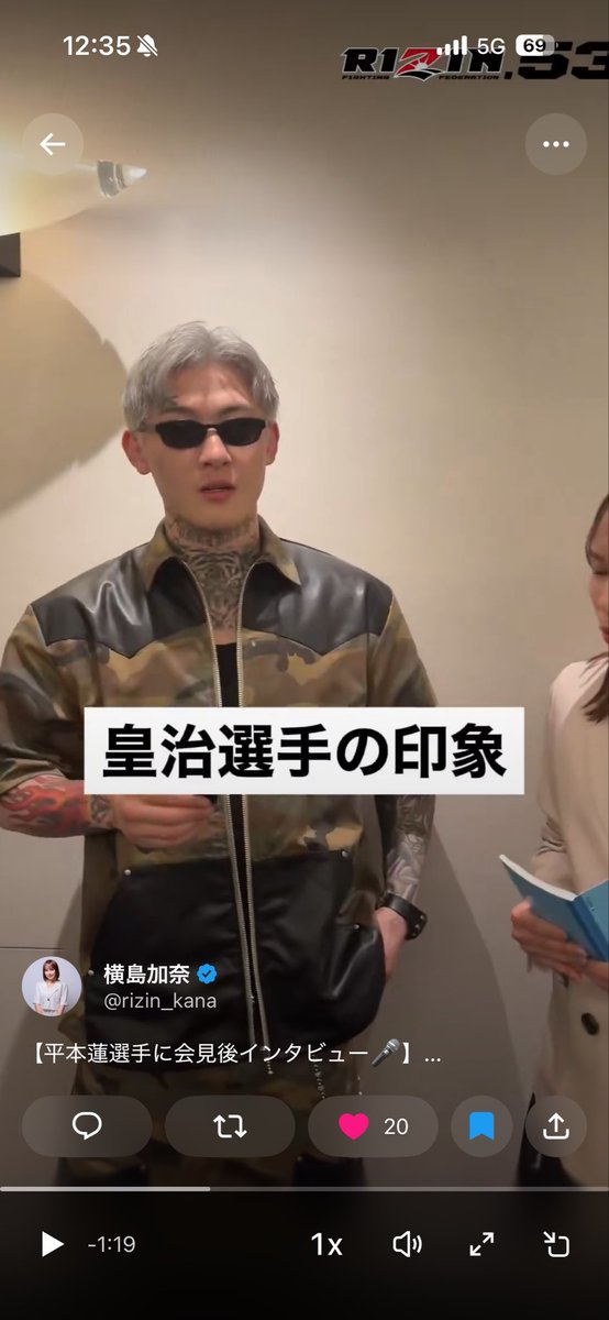 "あの頃"の街路樹 tweet media