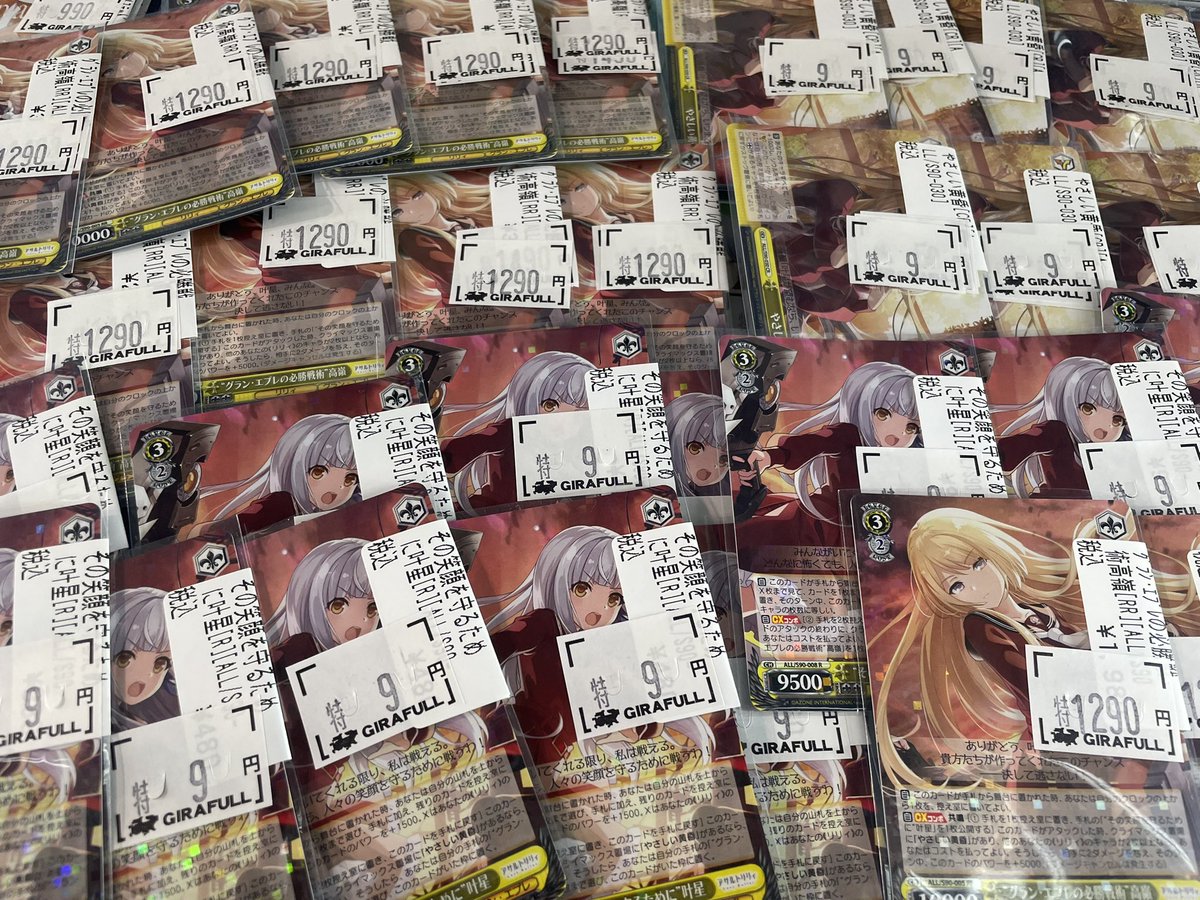 トレカ専門店GIRAFULLなんば店(ビル一棟) tweet media