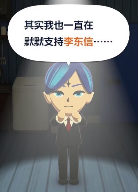 blgos66's tweet photo. 神秘截图3 https://t.co/5xH67mlFDe