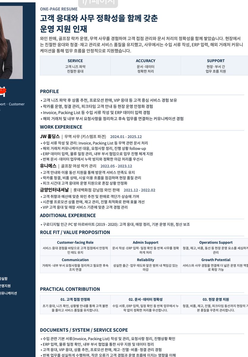 지영 tweet media