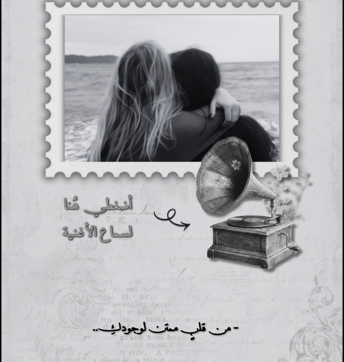 xwp29's tweet photo. سعيد الحظ قلبي
عِرف يختاااار حبك
أنا أحبك حبيبي !❣️❣️ https://t.co/l2rmzHppKb