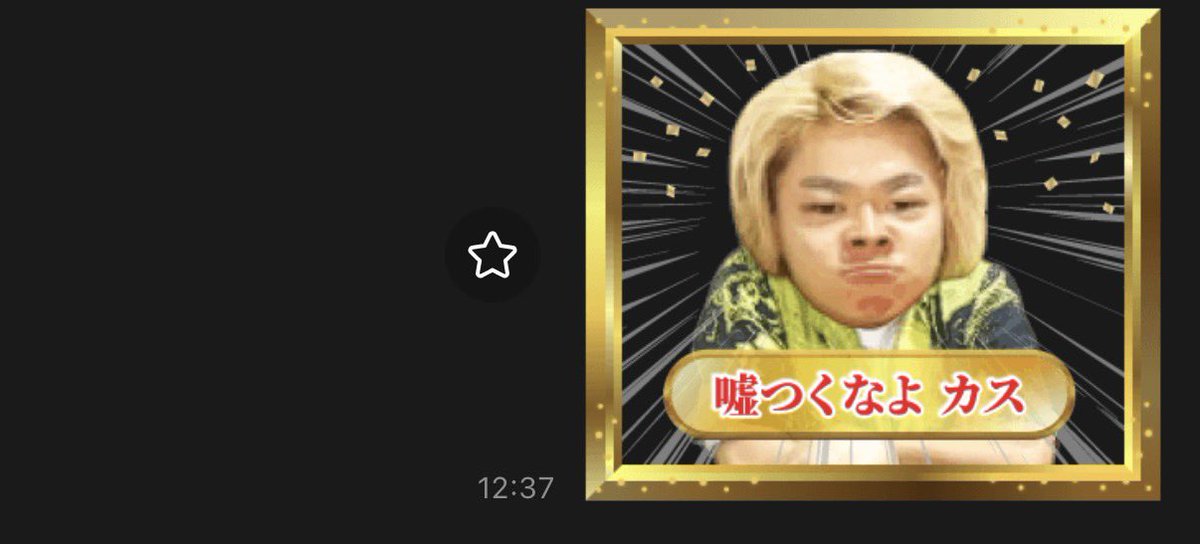sochan_sx's tweet photo. 汎用性高い
#東海オンエア　@TO_ONAIR1012 https://t.co/qECUsyJwiM