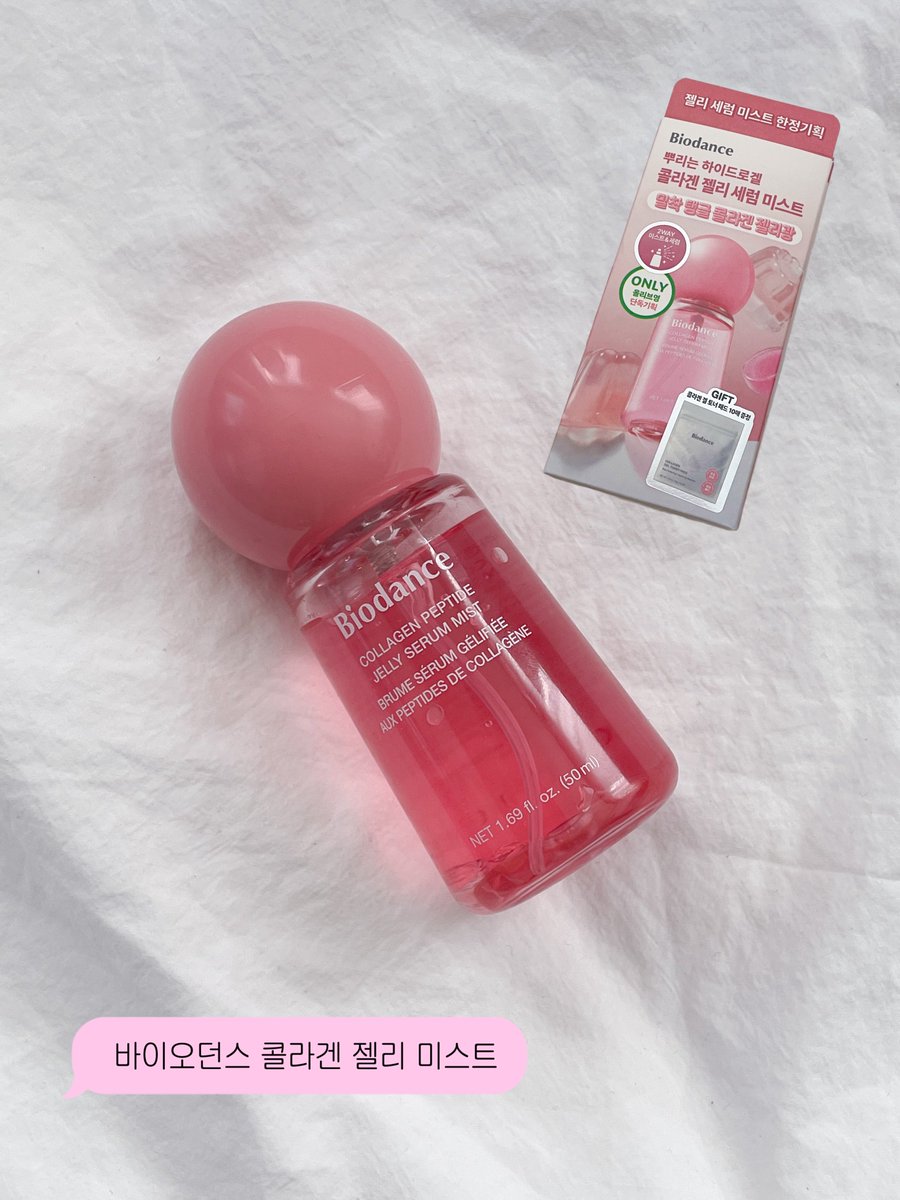 𝙃𝙔𝙀 tweet media