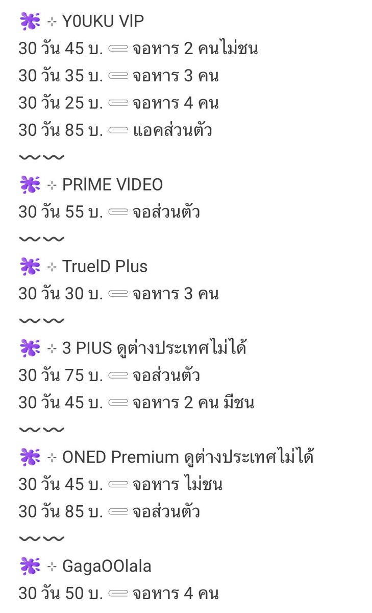 Babibiboo 🍀 10:30-23:00 tweet media