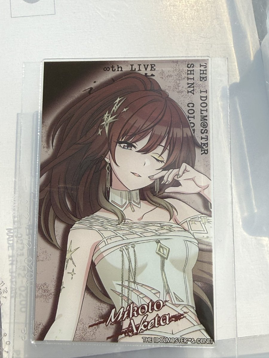 Saki@交換、取引用 tweet media