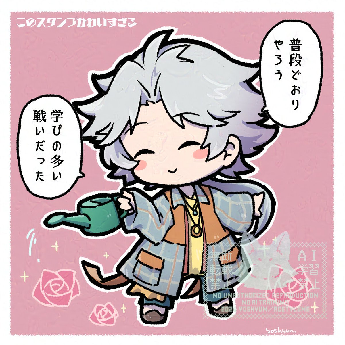 よっすん🐻‍❄️ tweet media