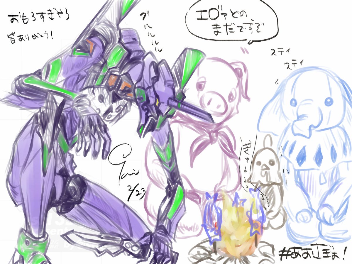 sani14ff's tweet photo. まさかのエヴァ実装とな
でも弊イベントでもう実装してた https://t.co/j4KzVLdpM0