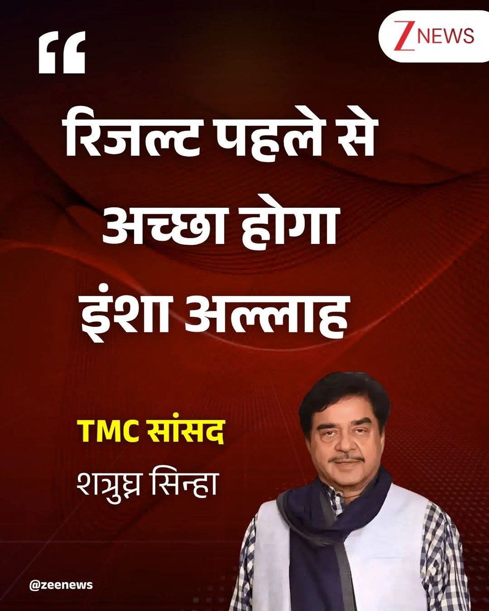 amarend1996's tweet photo. घर का नाम ' रामायण ' याद अल्लाह को कर रहे हैं, 
टीएमसी के सांसद जी https://t.co/O6ZtKiQo31