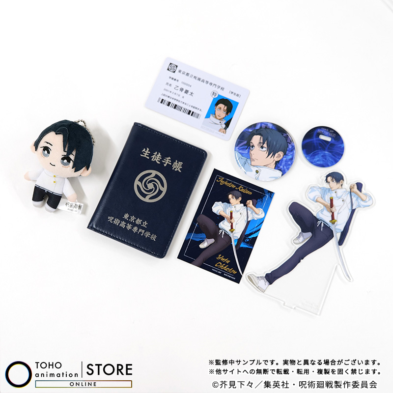 呪術廻戦】 ================= 📢#死滅回游 前編 Blu-ray ・DVD Vol.1