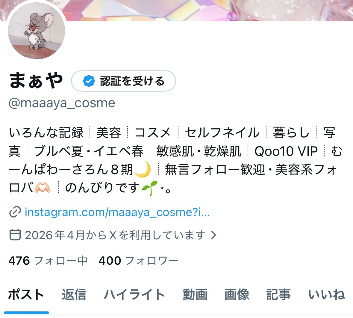 まぁや tweet media