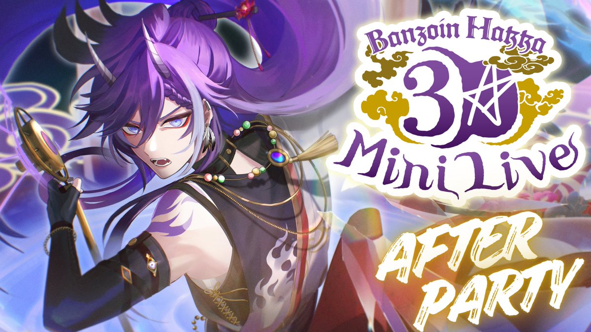 Banzoin Hakka🔅HOLOSTARS EN tweet media