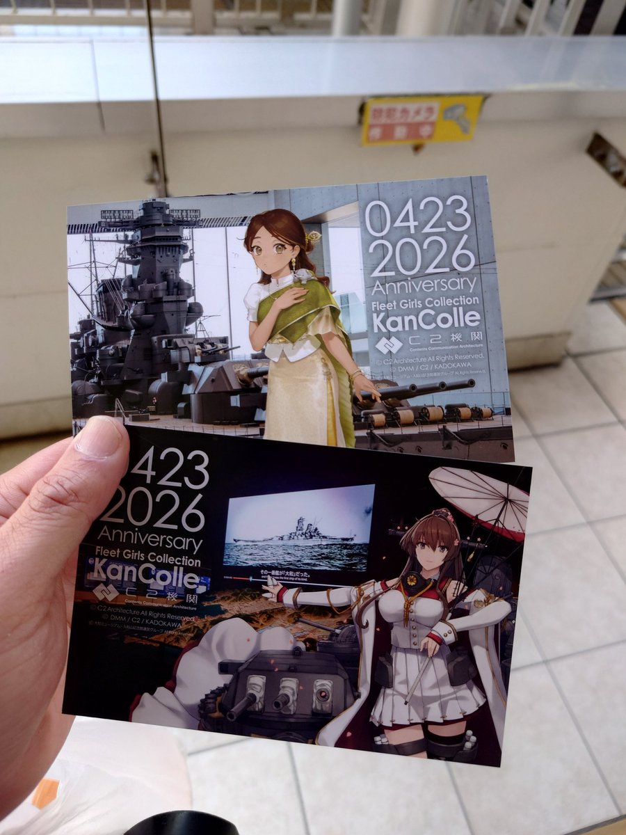 ShimB@また轟沈させた愚か者です tweet media