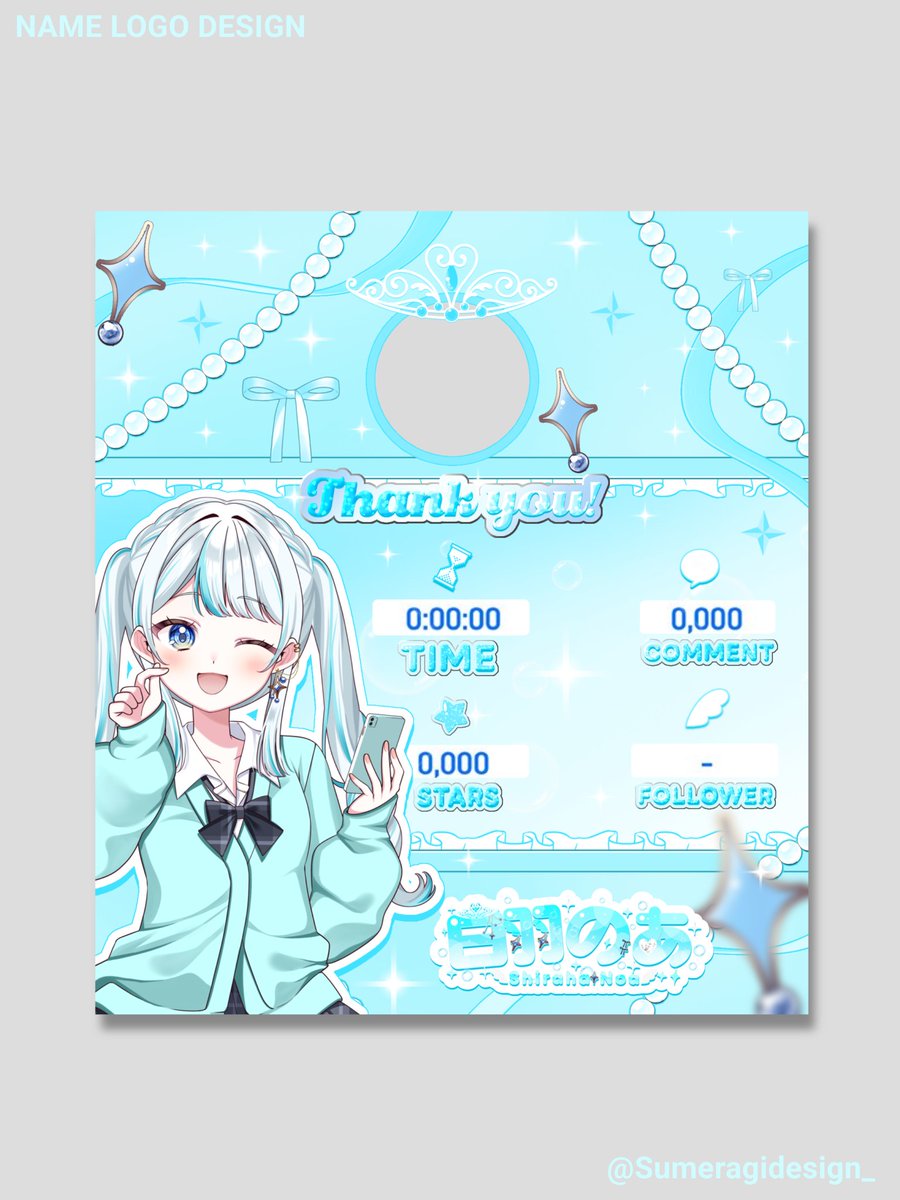 Sumeragidesign_'s tweet photo. ┊ ᴡᴏʀᴋs ┊

白羽のあ 様 【 #Noa_shiraha0727 】
ネームロゴ＆IRIAMリザルトフレームを制作させていただきました. :꒰ঌ ♡ ໒꒱: .

 #Commission https://t.co/rpCZUbwzjG