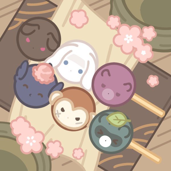 육검 당고.
청멍 툐사숙 설곰 깍윤종 숭걸 쑈구리