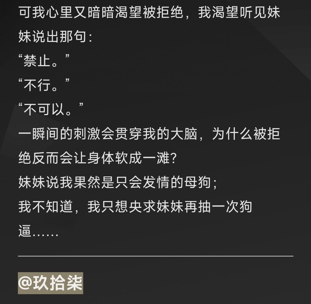 玖拾柒 tweet media