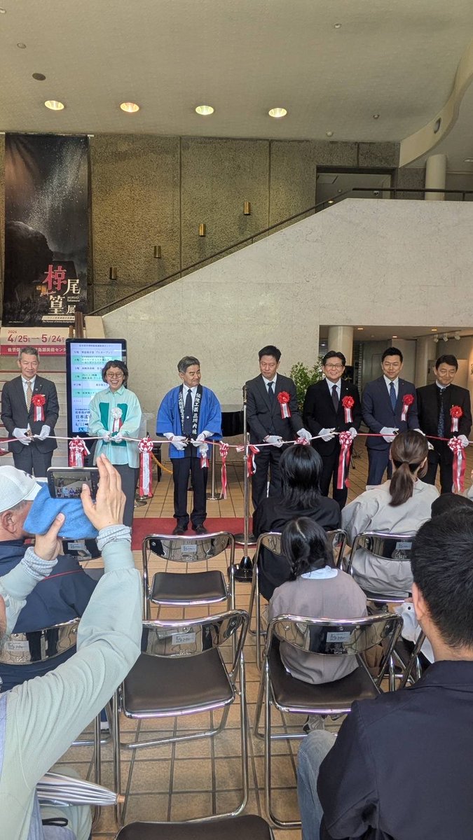 MUKUO Takamura Project tweet media