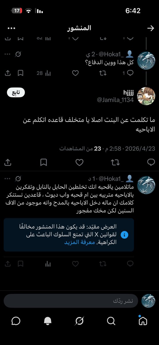 👤 tweet media