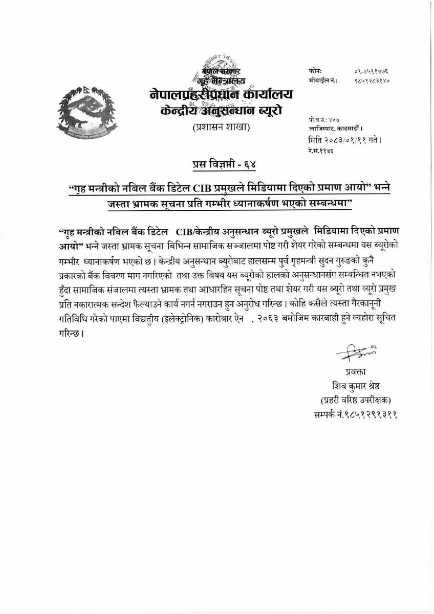 राजन दादा tweet media