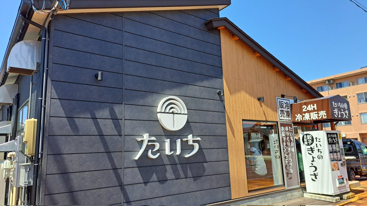 メガネシウム tweet media