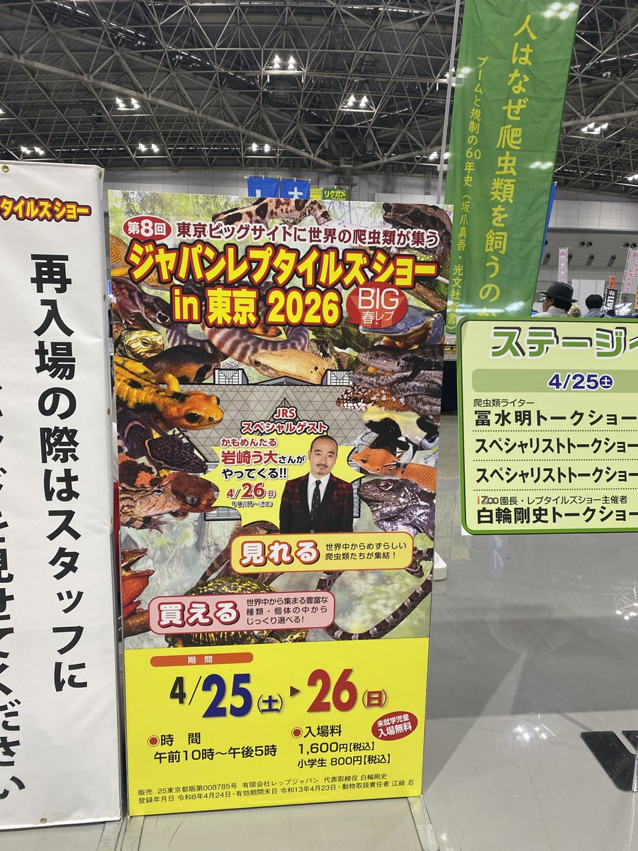 ホシザキマサヤ tweet media