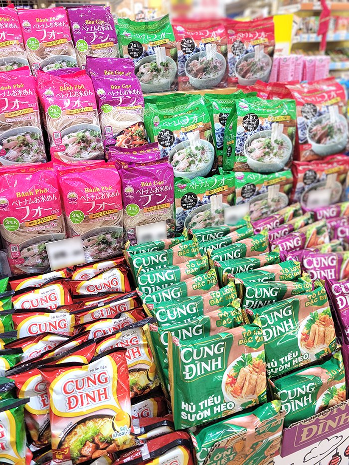 ／
ベトナム料理「フォー」
大量入荷！
＼

お米から作られたツルツルの麺は
胃腸への「当たり」が
とにかくソフト

飲みすぎた翌日や
食欲がない時でも
スルスルいけます

一口飲むと、思わず「ふぅ……」
とため息が漏れるような
やさし〜い味わいです

ぜひどうぞ！