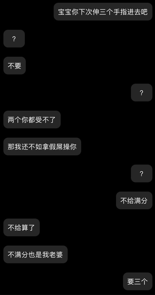 眼泪是给你的预告 tweet media