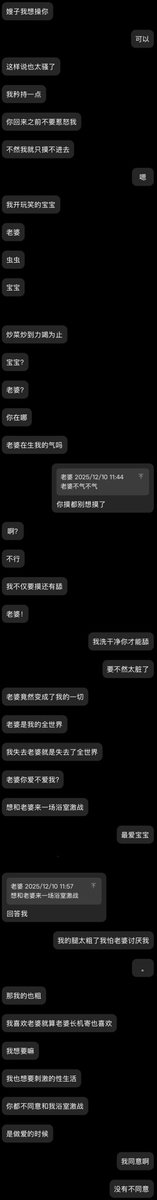 眼泪是给你的预告 tweet media