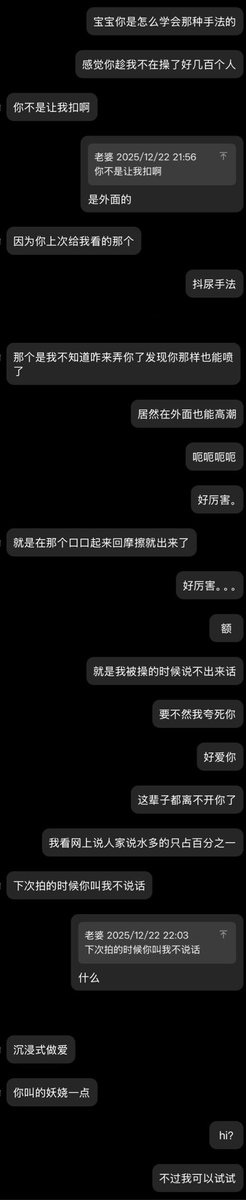 眼泪是给你的预告 tweet media