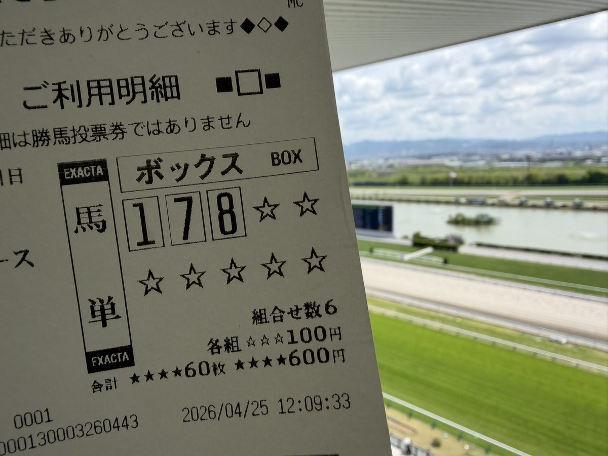 サーブ tweet media