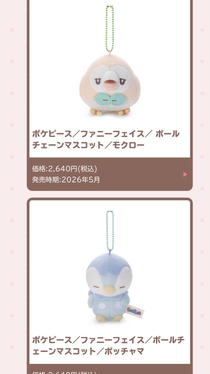 ヒバかわいいけどこのシリーズヒバないのなんでぇ🥺