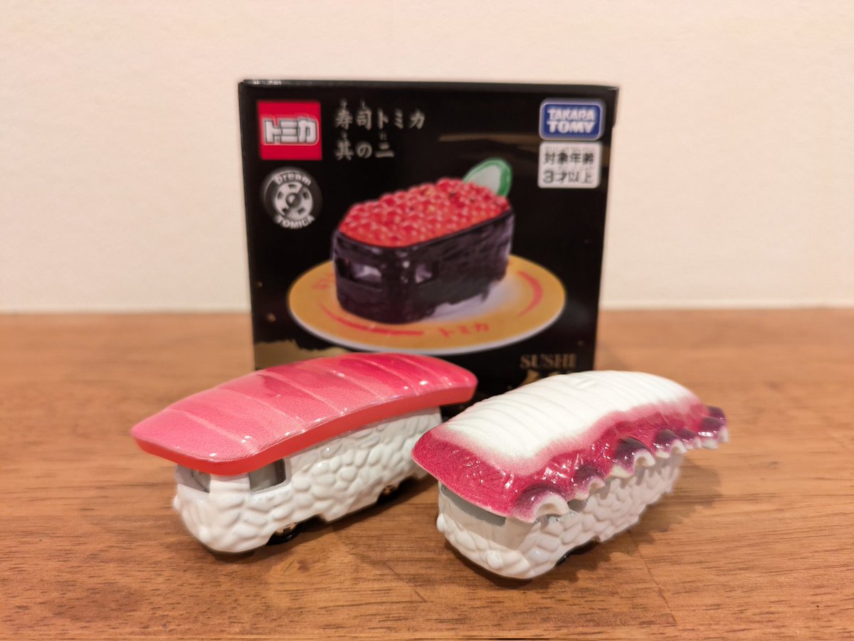 寿司トミカ 其の二 中トロとたこが当たりました。 まぐろ、中トロ、大