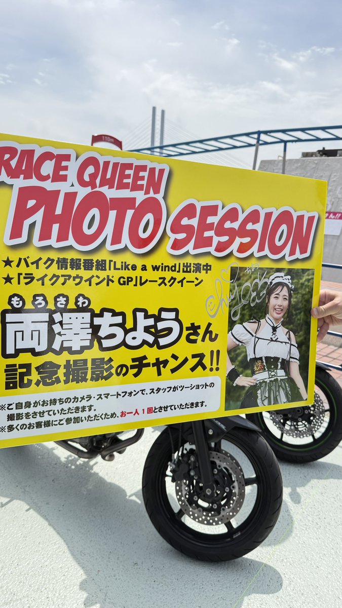 monish_NC750X（もに） tweet media