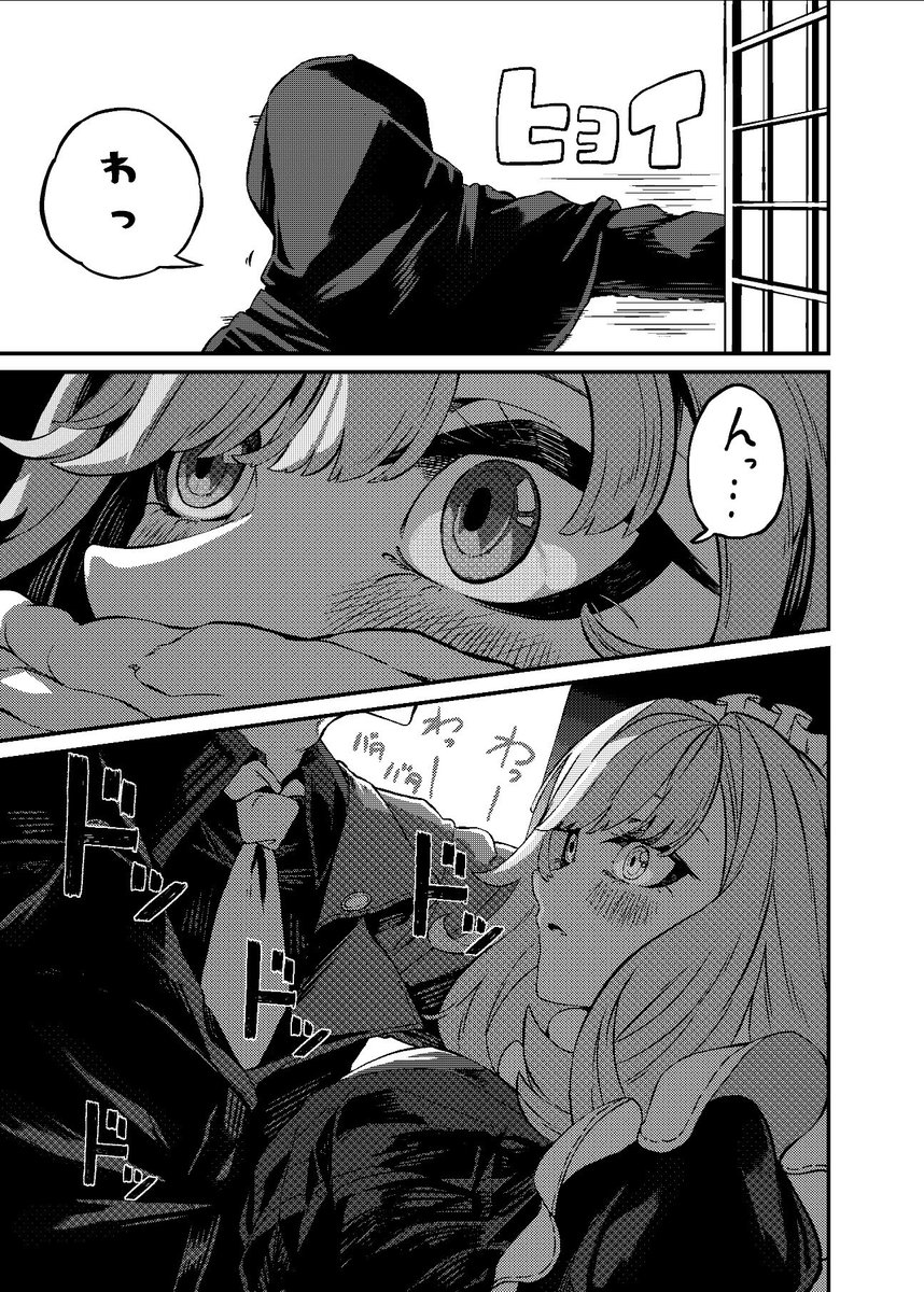 (2/2)
ちなみにアイドルアニスの衣装はアニメイトのバレンタインのやつです。 